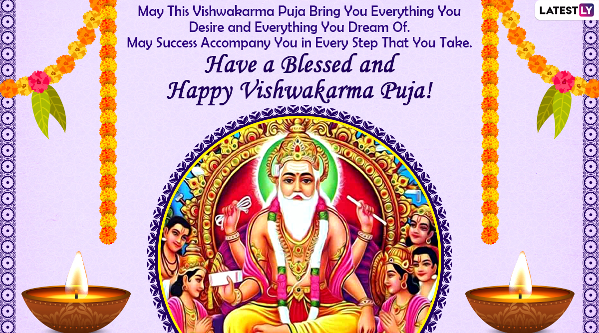 Happy Vishwakarma Puja 2020 Images & HD Wallpapers For Free Download  Online: Celebrate Vishwakarma Jayanti With WhatsApp Stickers and GIF  Greetings | 🙏🏻 LatestLY