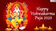 Vishwakarma Puja Images & HD Wallpapers for Free Download Online: Wish Happy Vishwakarma Jayanti 2020 With WhatsApp Stickers and GIF Greetings