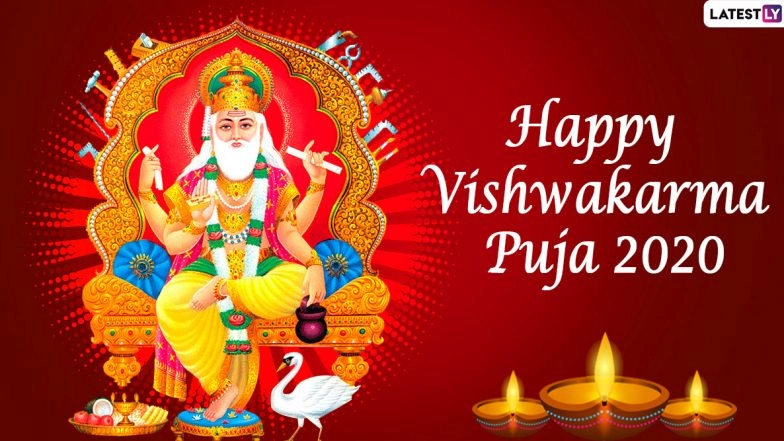 Vishwakarma Puja Images & HD Wallpapers for Free Download Online: Wish Happy Vishwakarma Jayanti 2020 With WhatsApp Stickers and GIF Greetings