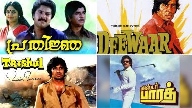 Yash Chopra Birth Anniversary: Seven Movies Directed By The Legendary Filmmaker That Led To South Remakes Starring Rajinikanth, Mammootty