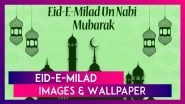 Eid-e-Milad Greetings & Images: WhatsApp Messages And Mawlid Wishes To Share On The Observance