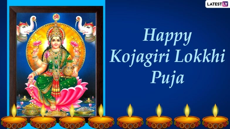 Lokkhi Pujo 2020 Messages, WhatsApp Stickers & HD Images to Celebrate Kojagari Lakshmi Puja