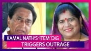 Kamal Nath Refers To BJP Leader Imarti Devi As 'Item' During By-Poll Rally Speech, Triggers Outrage; Madhya Pradesh CM Shivraj Singh Chouhan Hits Back