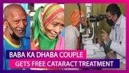 Baba Ka Dhaba's Kanta Prasad & His Wife Badami Devi Get Free Cataract Treatment After Viral Video Which Received Immense Love From Bollywood As Well!