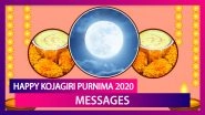 Happy Kojagiri 2020 Messages: Sharad Purnima WhatsApp Wishes and Greetings to Send on This Festival