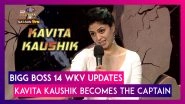 Bigg Boss 14 Weekend Ka Vaar Updates | Oct 25 2020: Kavita Kaushik Becomes The New Captain