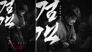 Choi Jae-Hoon's The Swordsman to Release in Korean Theatres Amid COVID-19 Pandemic