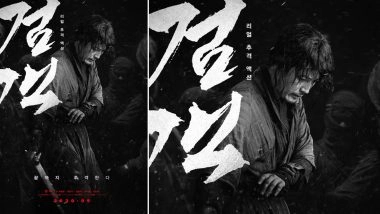 Choi Jae-Hoon's The Swordsman to Release in Korean Theatres Amid COVID-19 Pandemic