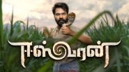 Eeswaran First Look and Motion Poster Out Now: Silambarasan TR&rsquo;s Next Film With Suseenthiran All Set For A Pongal Release (View Pic)