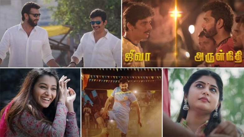 Kalathil Santhippom Teaser: Jiiva and Arulnithi Give Friendship Goals in This  Entertainer