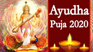 Ayudha Puja 2020 Date and Shubh Muhurat Timings: Know Significance of Worshipping Maa Saraswati and Performing Shastra Puja on This Festive Day of Dussehra