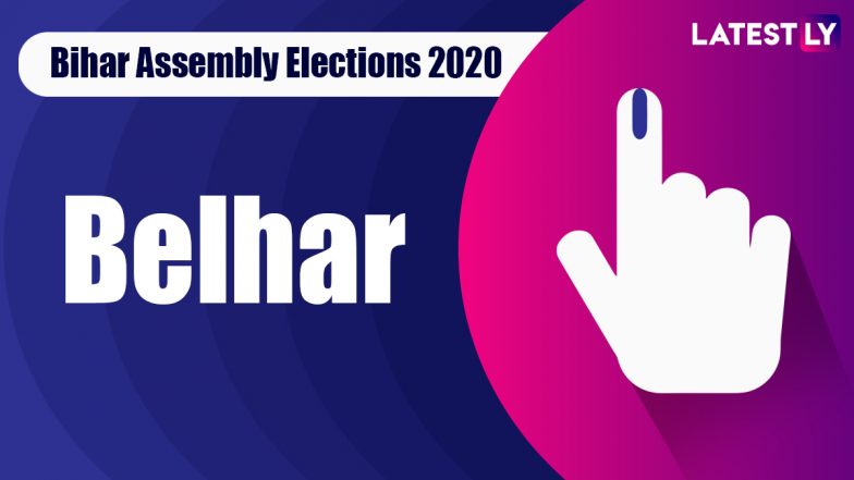Belhar Vidhan Sabha Seat Result in Bihar Assembly Elections 2020: JD(U)'s Manoj Yadav Wins, Elected as MLA