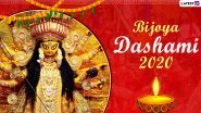Subho Bijoya Dashami 2020 HD Images, Wishes and Wallpapers for Free Download Online: WhatsApp Stickers, Vijayadashmi Greetings, GIFs, Maa Durga Photos, Instagram Stories, Messages And SMS to Send on the Occasion