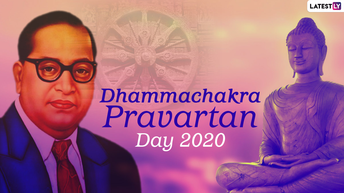 Dhammachakra Pravartan Day 2020 Greetings and Wishes in Marathi ...