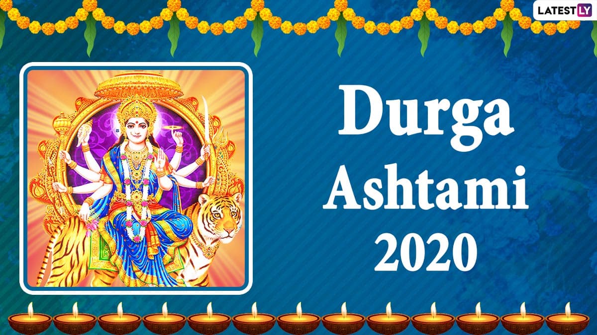 Ashtami deals 2020 dates