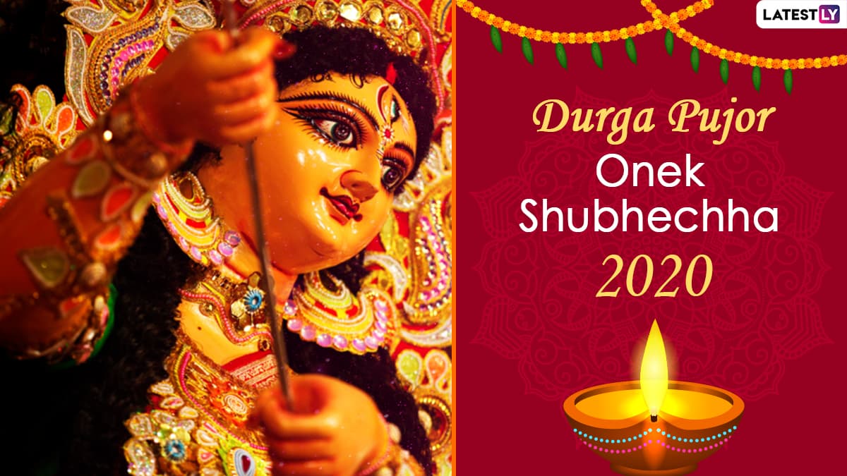 Happy Durga Puja 2020 Wishes in Bengali WhatsApp Stickers, Maa Durga