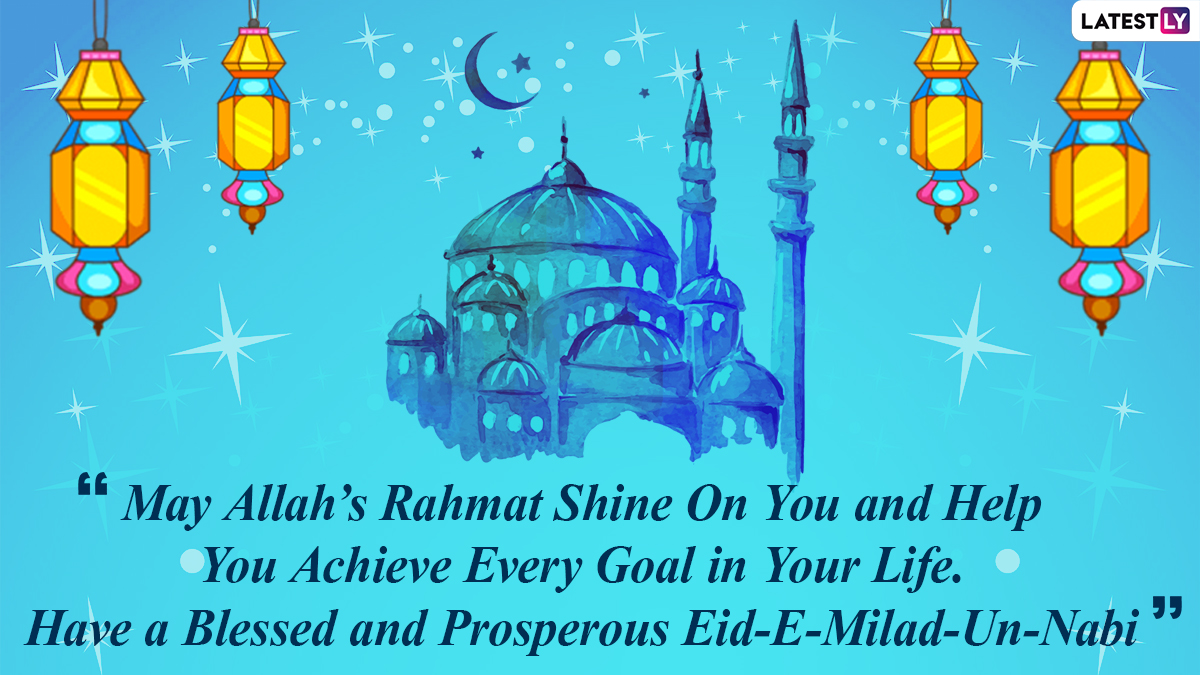 Eid-e-Milad un-Nabi Mubarak 2020 Wishes & 12 Rabi ul-Awal HD ...
