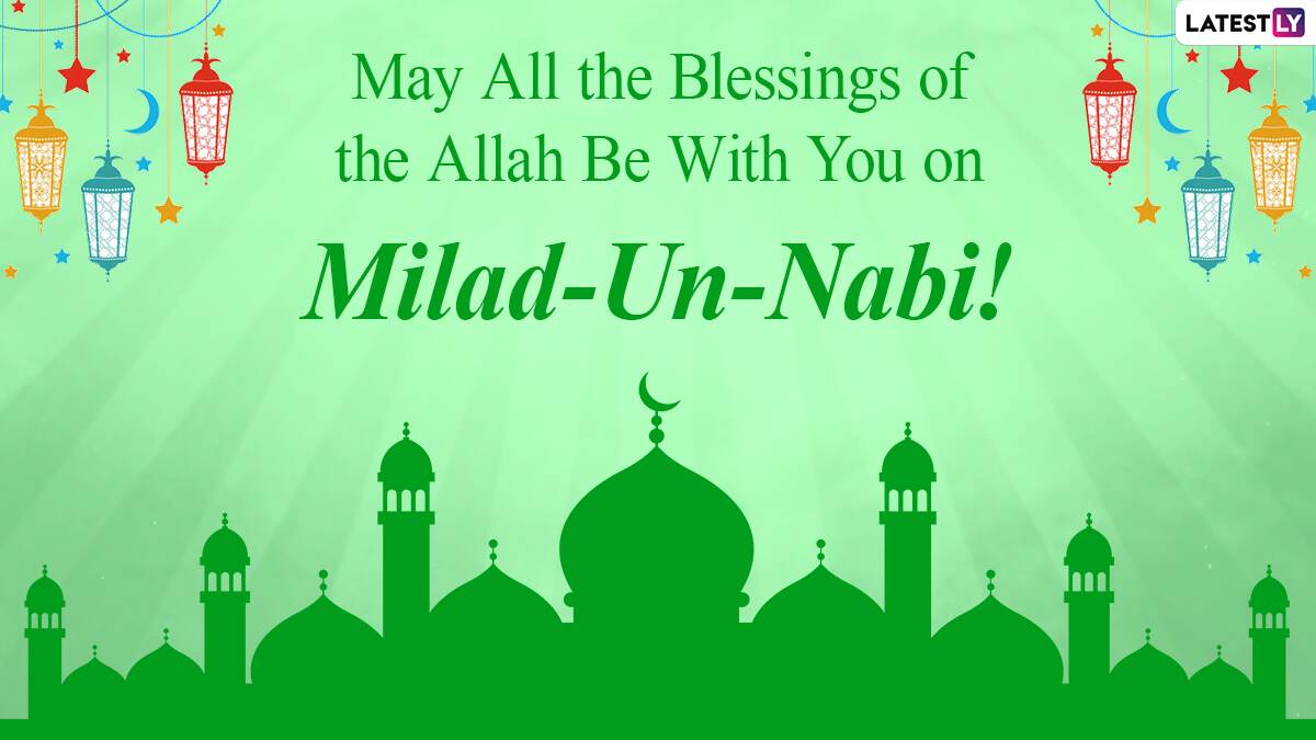 Eid-e-Milad Un Nabi Mubarak 2020 Wishes & HD Images: WhatsApp Stickers