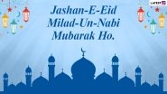 Eid-e-Milad Un Nabi Mubarak 2020 Wishes & HD Images: WhatsApp Stickers, Mawlid an-Nabi Facebook Greetings, GIFs, Messages and SMS to Send on Prophet Mohammed's Birthday During Rabi Al-Awwal Month