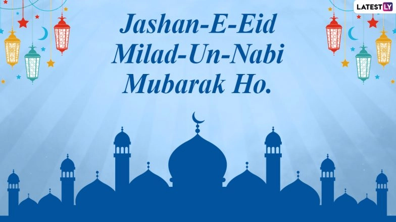 Eid-E-Milad-Un-Nabi Mubarak 2020: WhatsApp Stickers & GIFs to Send on Prophet Mohammed's Birthday
