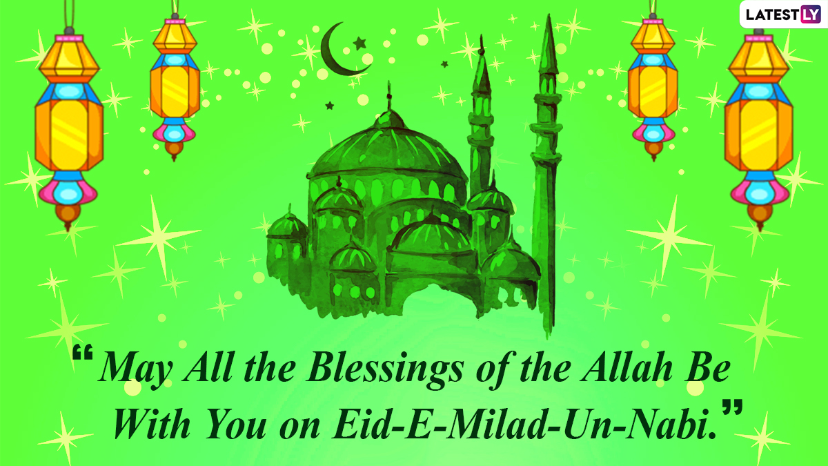Eid-e-Milad un-Nabi Mubarak 2020 Wishes & 12 Rabi ul-Awal HD Images