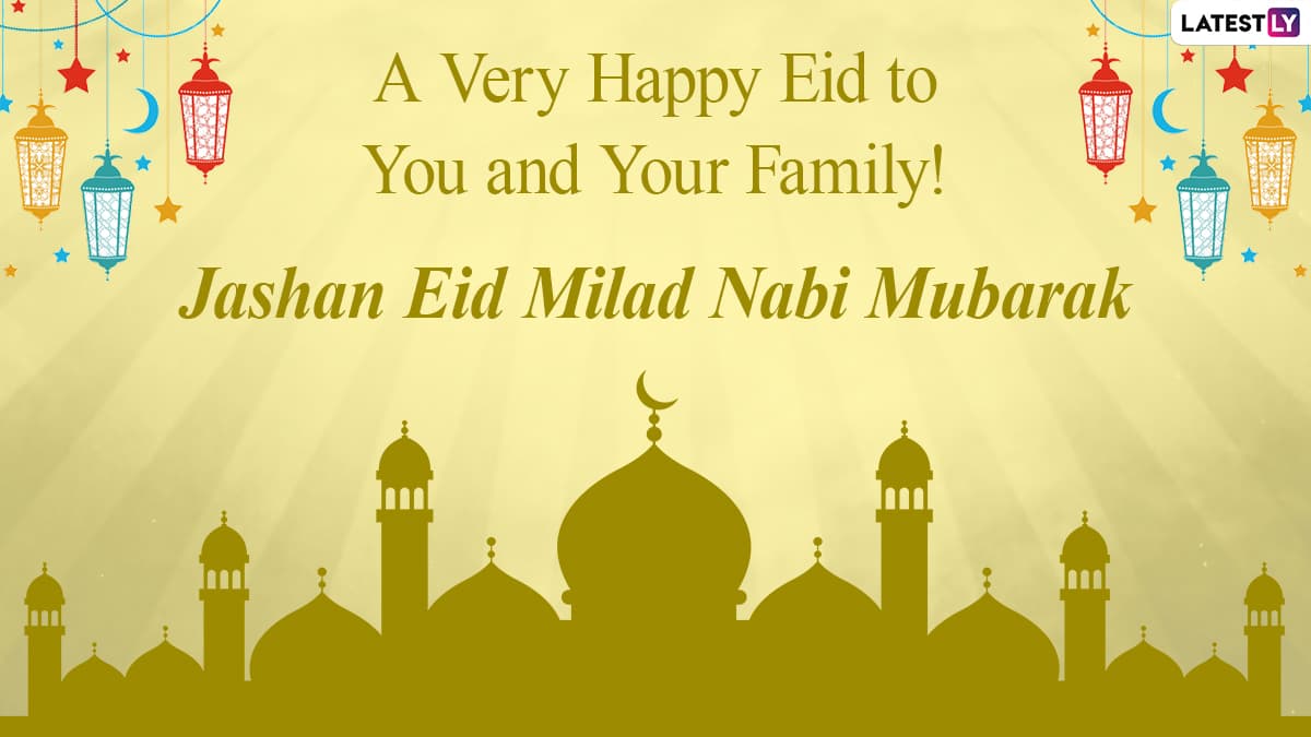 Eid-e-Milad Un Nabi Mubarak 2020 Wishes & HD Images: WhatsApp Stickers ...