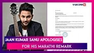Bigg Boss 14: Singer Jaan Kumar Sanu Apologises After His Remark On Marathi Language Stirs Controversy; TV Channel Also Issues Apology