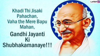 Gandhi Jayanti 2020 Wishes in Hindi & HD Images: WhatsApp Stickers, GIF Greetings, Quotes, SMS and Facebook Messages to Share on Bapu’s 151st Birth Anniversary