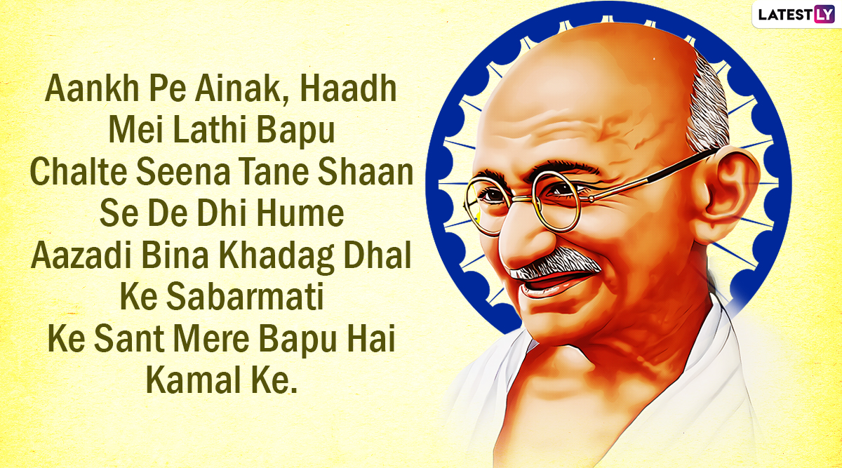 Gandhi Jayanti 2020 Wishes in Hindi & HD Images: WhatsApp Stickers ...