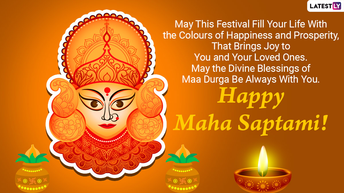Maha Saptami 2020 Images & Durga Puja HD Wallpapers For Free Download  Online: WhatsApp Stickers, Maa Durga GIFs, Facebook Greetings and Messages  To Wish Subho Maha Saptami | 🙏🏻 LatestLY