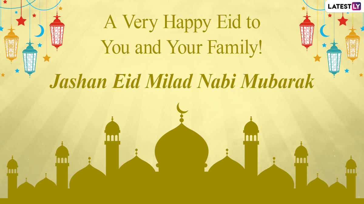Eid-e-Milad un-Nabi Mubarak 2020 HD Images & Wallpapers ...