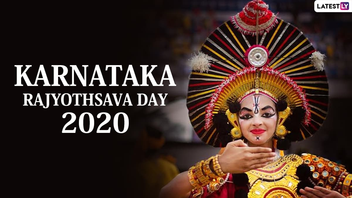 Karnataka Rajyotsava 2020 HD Images And Wishes: WhatsApp Stickers ...