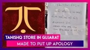 Tanishq Store In Kutch, Gujarat Made To Put Out Apology Over Withdrawn Ad; Police Patrolling The Area, Denies Mob Attack