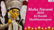 Maha Navami 2020 Hindi Wishes And HD Images: WhatsApp Stickers, Facebook Greetings, GIFs, Instagram Stories, Messages And SMS to Send During Navratri