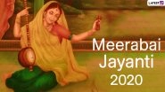 Meerabai Jayanti 2020 Date, Shubh Muhurat and Purnima Tithi: Know Rituals and Significance of the Day Dedicated to Meerabai, Lord Krishna&rsquo;s Ardent Devotee