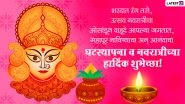 Navratri Ghatasthapana 2021 Wishes in Marathi: WhatsApp Messages, HD Wallpapers, Images and SMS To Send on the First Day of Sharad Navaratri