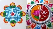 Easy Navratri 2020 Rangoli Designs: Simple and Latest Colourful Patterns to Decorate Your Home For Navaratri and Welcome Durga Maa (Watch Pics and Videos)