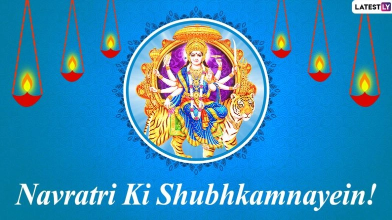 Navratri 2020 Wishes in Hindi: WhatsApp Stickers, HD Images, SMS, Mata Rani Photos, GIF Greetings and Facebook Messages to Celebrate Sharad Navaratri