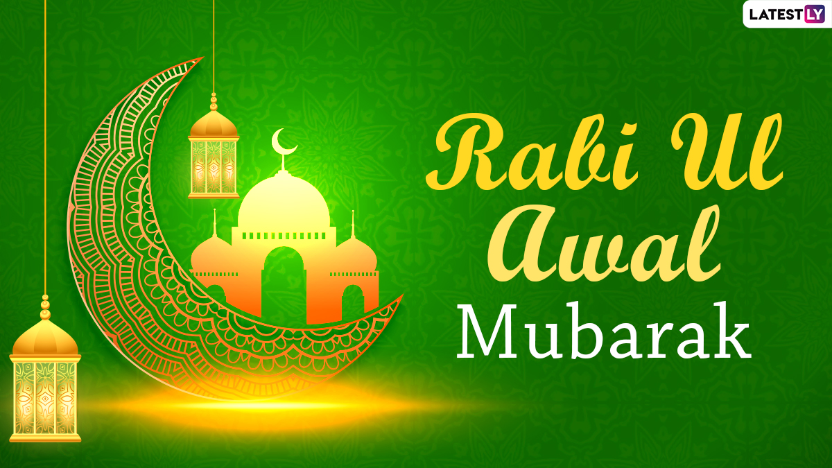 Rabi ul-Awal 2020 Mubarak Wishes: WhatsApp Messages, Eid Milad-Un ...