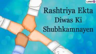 National Unity Day 2020 Wishes in Hindi: WhatsApp Stickers, Messages, Sardar Vallabhbhai Patel HD Images and Facebook Greetings to Send on Rashtriya Ekta Divas