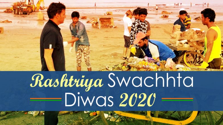 Rashtriya Swachhta Diwas 2020 Messages & HD Images: WhatsApp Stickers, Facebook Greetings And Quotes to Send on October 2
