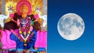 Sharad Purnima 2020 Good Luck Tips: 5 Things One Should Do During Kojagiri Lakshmi Puja to Gain Wealth and Prosperity