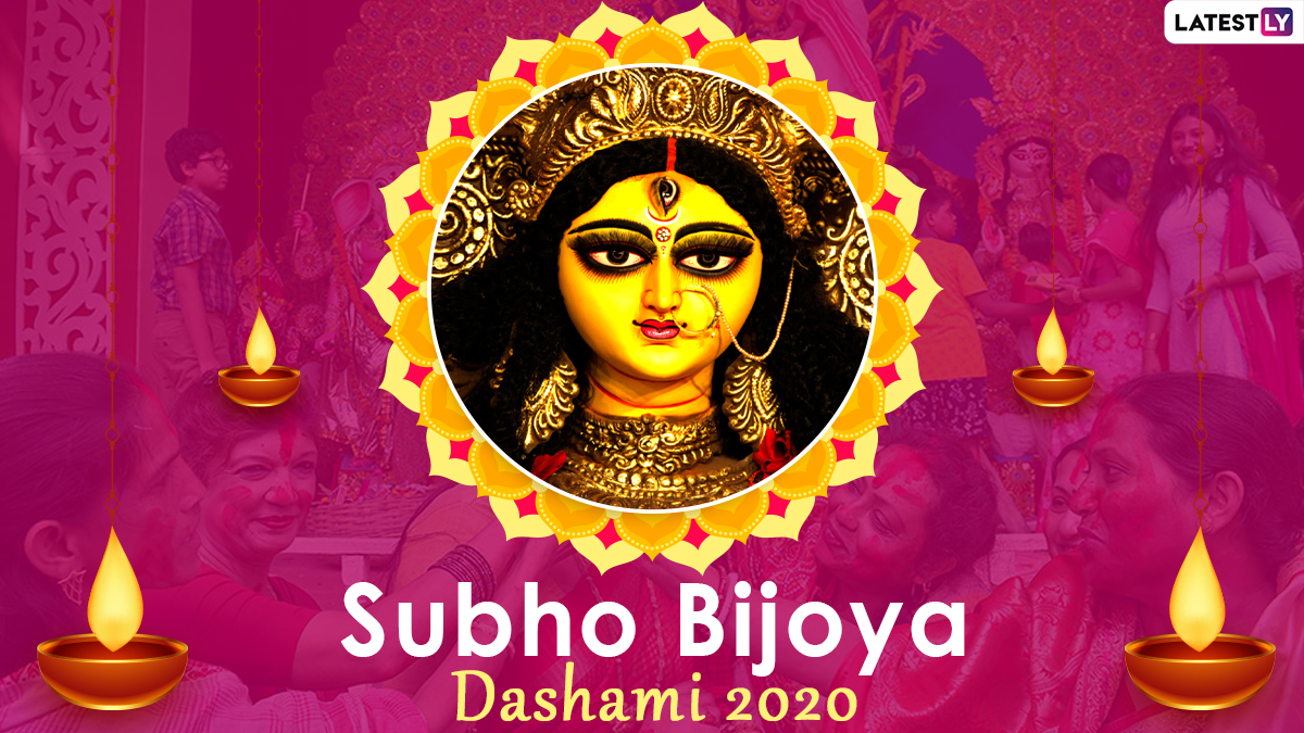 Subho Bijoya 2020 Wishes, Images & HD Wallpapers: Greet Your Loved ...