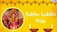 Lokkhi Puja 2020 HD Images & Wishes with Maa Laxmi Pics: Say Happy Bengali Lakshmi Puja Using These Greetings, GIFs, WhatsApp Stickers & Quotes on Kojagiri Purnima
