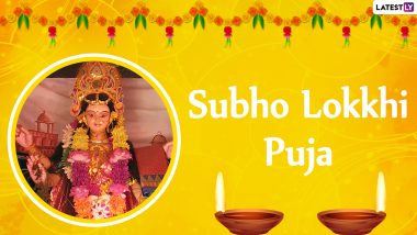 Lokkhi Puja 2020 HD Images & Wishes with Maa Laxmi Pics: Say Happy Bengali Lakshmi Puja Using These Greetings, GIFs, WhatsApp Stickers & Quotes on Kojagiri Purnima