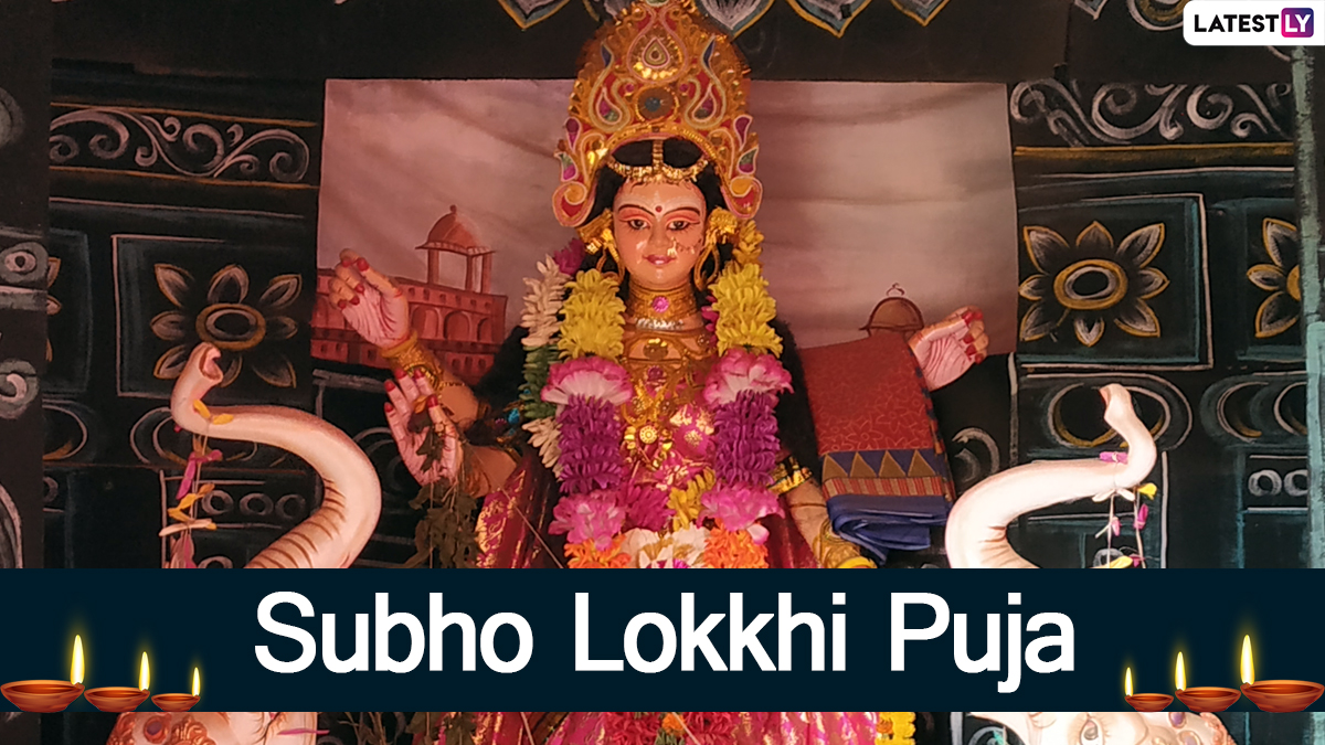 Lokkhi Puja 2020 HD Images & Wishes with Maa Laxmi Pics: Say Happy