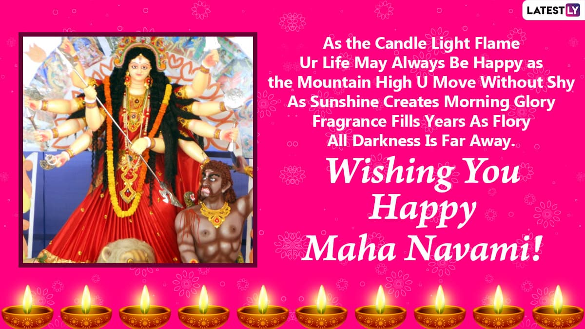 Subho Maha Navami Messages And Durga Puja Hd Images Whatsapp