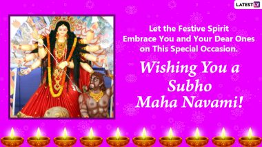 Maha Navami 2021 Messages: Durga Puja WhatsApp Greetings, Full HD Images, Wishes and SMS To Greet Subho Maha Navami