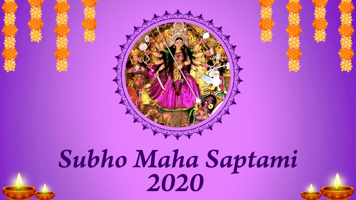 Maha Saptami 2020 Images & Durga Puja HD Wallpapers For Free Download Online: WhatsApp Stickers, Maa Durga GIFs, Facebook Greetings and Messages To Wish Subho Maha Saptami | 🙏🏻 LatestLY Maha Saptami 2020 Images & Durga Puja HD Wallpapers For Free Download Online: WhatsApp Stickers, Maa Durga GIFs, Facebook Greetings and Messages To Wish Subho Maha Saptami | 🙏🏻 LatestLY