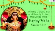 Subho Sasthi HD Images & Durga Puja 2020 Wallpapers for Free Download Online: Wish Happy Maha Shashti With WhatsApp Stickers and GIF Greetings